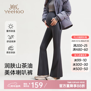 Yeehoo maternity flare pants 2025 autumn and winter new high waist belly supporting hip lifting versatile casual pants rock gray plus velvet camellia oil microcapsule nano velvet size too large m recommended weight 90-120 jin jin is equal to 0.5 kg
