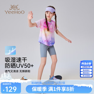Yeehoo girls' t-shirts and children's clothes summer sun protection quick-drying sports style short-sleeved summer clothes new breathable medium and large children's clothes summer warm purple 170