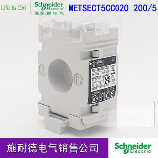 Schneider current transformer ct current ratio 200/5a cable 21mm core