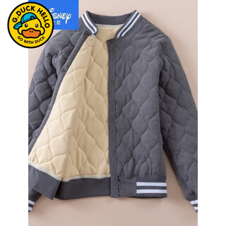 G.duck little yellow duck children's silk cotton clothing for boys and girls school uniforms artifact inner cotton clothing winter thickened cotton jacket quilted jacket light gray cotton clothing 120