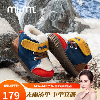 M1&m2 spanish children's shoes, children's sheep's cotton shoes, boys and girls, winter new warm mid-cut soft bottom velcro, blue size 25, suitable for feet 14.5~15cm long