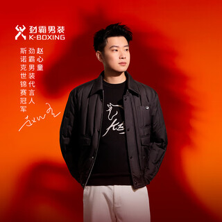 K-boxing men's wear (k-boxing) zhao xintong's same style business jacket short version thin down jacket frdk1101 black l
