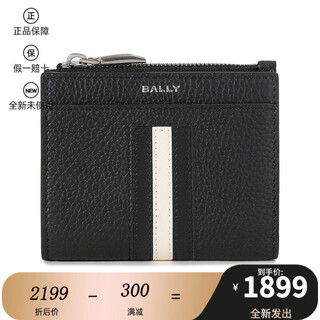 Luxury goods bally men's grained cow leather short wallet wallet rbn 6cc zip 901 6304930 black and white classic stripes