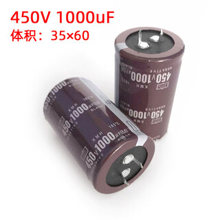 450v1000uf aluminum electrolytic capacitor 35x50 35x60 welding machine capacitor 1000uf400v 450v1000uf_35x50