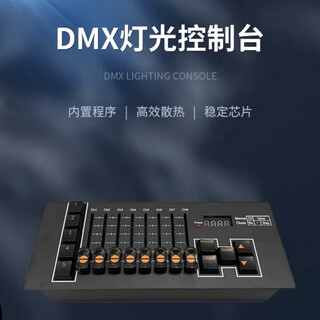 Dmx512 lighting console mini simple rechargeable battery stage lighting controller stage performance dimming console