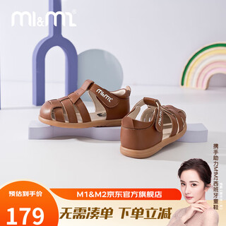 M1&m2 spanish children's shoes, children's sandals, summer boys and girls, breathable, non-slip, retro, fashionable, comfortable and casual roman shoes, brown size 25, suitable for feet 14.5~15cm long
