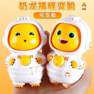 Senkaiduo space little milk dragon changing face new children's cartoon toy doll decompression ornament birthday gift 1 pack milk dragon spaceman changing face