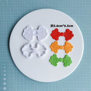 Fantasy walking rabbit everything is victory cheongsam fondant cutting mold persimmon leaf fan rockery cake baking mold cheongsam button 2-piece set (boxed)