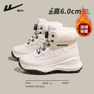 Pull back snow boots women's 2025 winter new style plus velvet thickening cold-proof and warm thick-soled northeast outdoor large cotton shoes off-white 40
