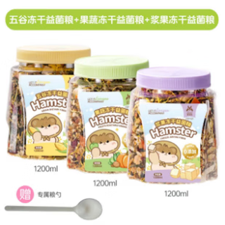 Jonsanty full price freeze-dried rat food golden bear berry probiotics canned feed snack supplies package hamster food special offer berry compound freeze-dried food + grain + fruit and vegetable food free shovel 5