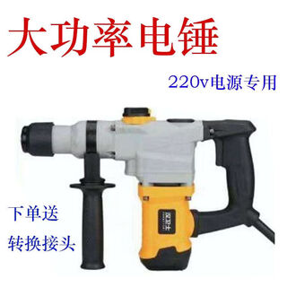 Qinkai ground drilling drill bit universal alloy manganese steel tungsten steel wear-resistant auger drill pipe earth drill drilling machine ice drilling machine high-power electric hammer 1 set (220v household power supply)
