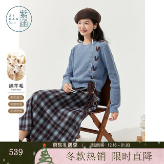 Zihan (zihan) zihan blue plaid suspender dress wool pullover sweater two-piece suit for women 2025 winter new style blue plaid m
