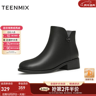 Tianmeiyi women's boots plus velvet mall same style retro ankle boots temperament commuting versatile women's short boots fashionable women's shoes black 36