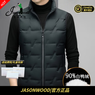 Jasonwood sticks to my high-end brand light down vest for men 2025 winter outer sleeveless vest, high-end green, ready for delivery, winter style 2xl, recommended 155-170jin jin is equal to 0.5 kg