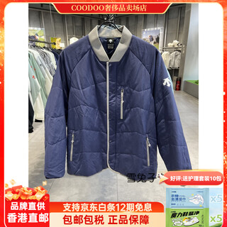 Desante (descente) domestic descente men's and women's casual sports warm cotton clothing d4433opd54 blue 3xl