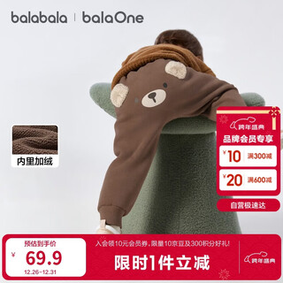 Bala bala one baby pants trousers 2025 winter plus velvet baby pp pants warm and cute 208425108205