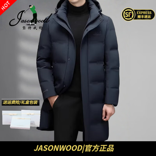 Jasonwood роскошный элитный бренд мужской пуховик средней длины выше колена 2025 зима среднего возраста утолщенная теплая деловая куртка высокого класса креветки креветки известный бренд мужчины зима 4xl рекомендуется 180-200jin jin равен 0,5 кг