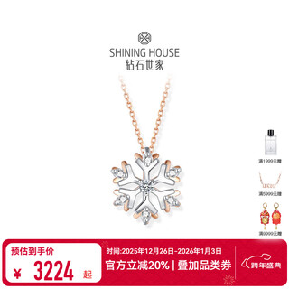 Diamond family snowflake 18k gold diamond necklace, clavicle chain, rose gold set chain, holiday gift for girlfriend and best friend, shiny snowflake