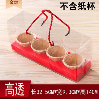 Fantasy cupcake paper cup air fryer oven small baking muffin cup resistant paper tray mold four suitcase red 100 pieces for free