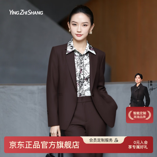 Yingzhishang wool suit trouser suit two-piece high-end temperament small man interview workplace fig color high-end professional suit fig color (suit pants) xl