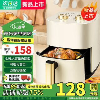 Meind air fryer household steaming and baking integrated 2025 new visual window 6 liter 10 liter large capacity timed flip-free fryer low-fat non-stick pan high power 6l standard model + baking pan (turn-free circulation hot air)