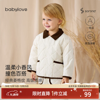 Babylove baby quilted jacket autumn and winter baby warm tops outing jacket cotton-padded jacket mocha white brown mocha white brown 90 cm