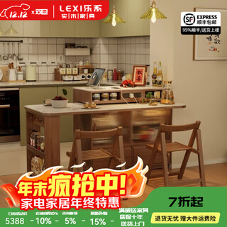 Le series solid wood island dining table retractable rotating slate sideboard against the wall integrated kitchen multi-functional storage cabinet 1m slate island + 1.2m slate dining table - walnut color