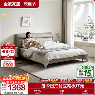 Quanyou home modern simple master bedroom muxi leather storage bed headboard cowhide soft covered double bed tall style | light beige leather bed 1.8x2 meters