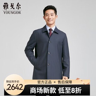 Youngor shopping mall same style jacket men's spring and summer mid-green single windbreaker yydf410167fqa navy blue 2xl 185/104a