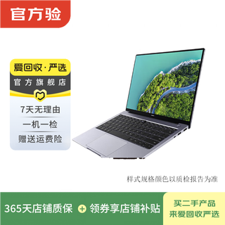 Huawei (huawei) matebook b3/d/qingyun series second-hand notebook computers huawei