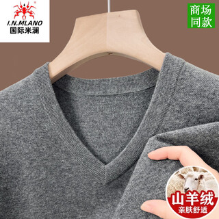 International milan ordos 100% pure cashmere men's v-neck 2025 new thickened winter sweetheart collar sheep. sweater light gray v-neck ordos/non-pilling/super grade/cashmere xl 175 (recommended weight 140-160jin jin equals 0.5 kg)