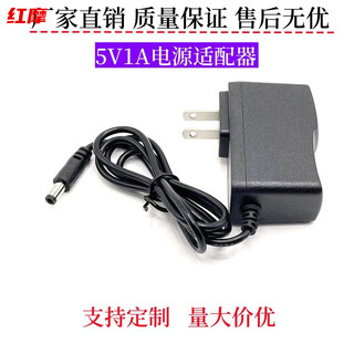 Gongma 5v6v9v12v24v1a2a3a power adapter set-top box router surveillance photography lens dc transformer adapter 5v1a big head 5.5/2.5mm