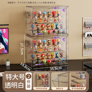 Aoyanlai blind box storage display rack large capacity stepped acrylic bubble mart display box dustproof display cabinet 2 pack extra large - transparent white - four levels free sticker_glue*20