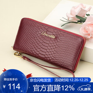 Crocodile shirt christmas gift first layer cowhide long wallet snake pattern clutch bag ladies mobile phone bag burgundy
