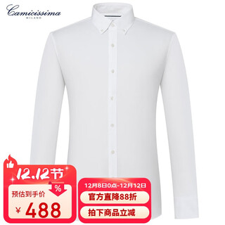 Camicissima easy-care men's shirt white long-sleeved shirt for men white 40
