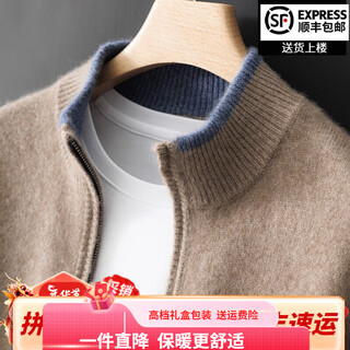 Ordo city high-end 100 pure cashmere cardigan men's stand collar zipper color matching thickened sweater business casual camel xl 150-170jin jin equals 0.5 kg