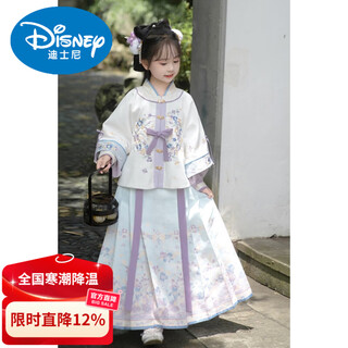Disney hanfu girls spring clothes 2026 new children's national style horse face skirt ancient style super fairy princess new chinese style ming dynasty tang suit qiuyue suit 110