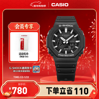 Casio (casio) g-shock ga-2100 sports hachioji waterproof men's watch quartz watch new year's gift ga-2100-1apr-200 meter waterproof