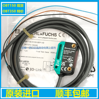 Pepperl+fuchs obt350 obt150-obt300-bg5000-r100-2ep-2ep1-io-v3 obt150-r100-2ep1-io-v31