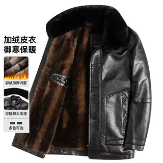 Ming yaxuan winter leather jacket men's warm leather jacket velvet thickened jacket middle-aged men's dad winter clothes dad clothing black thickened xl 180 recommended 125-140 jin jin equals 0.5 kg