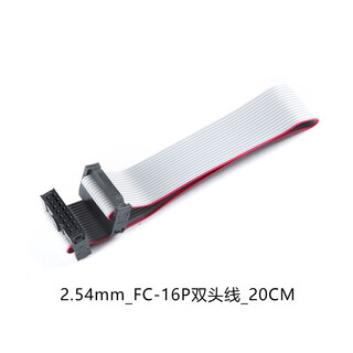 Gray cable fc-6/8/10/12/14-50p double-ended cable connection cable jtag download cable cable avr cable 2.54mm_fc-16p double-ended cable_20cm no specifications