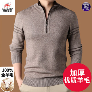 International milan ordos city-produced 100% wool sweater for men with stand-up collar and thickened winter half-height zipper collar special sheep. cashmere sweater qlm-98613 beige double-strand wool high-end special non-pilling 2025 autumn and winter new model xl 175 (recommended weight 140-160jin jin is equal to 0.5 kg)