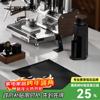 Mhw-3bomber bomber bar mat, coffee cup filter mat, silicone mat, non-slip insulation drain mat, scratch-resistant and wear-resistant bar drain mat-black