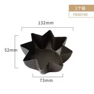 Yusenyi sticky non-feng and rili bread star chrysanthemum luo golden eight pan multi-mode mold octagonal food grade cake baking mold octagonal cake mold double-sided non-stick 80g dough about