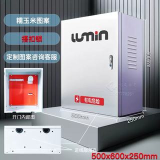 Yusenyi chang'an waxy corn charging pile protection box cover intelligent special wall mount xingyuan outdoor waterproof shell column integrated white buckle lock style 5060x25 available indoor and outdoor