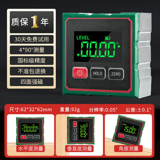 High-precision digital display spirit level angle measuring instrument with magnetic laser electronic multi-functional slope ruler mini level ruler ordinary mini spirit level strong magnetic + rechargeable