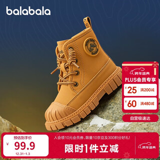 Balabala children's shoes children's boots boys and girls martin boots autumn and winter short boots trendy workwear style outdoor mountaineering
