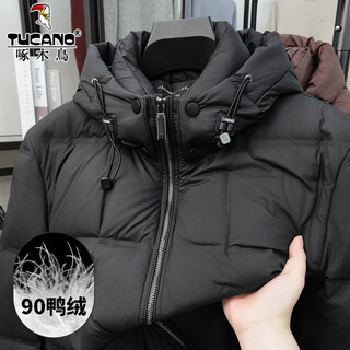 Woodpecker new national standard 90 white duck down down jacket men's winter removable hat extreme cold thickened cold warm down jacket sz82559 black m 170