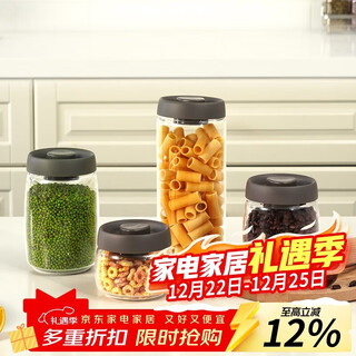 Lock & lock press-pump glass sealed jar cereals tea kitchen dry goods storage jar milk powder jar 800ml gray