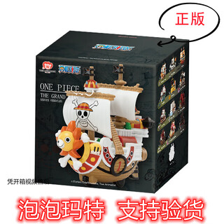 Pop mart genuine one piece great line series model vehicles trendy fashion toys blind box collection gift great line - random 1 blind box